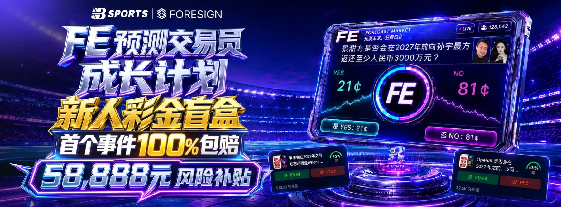 运动主题画面