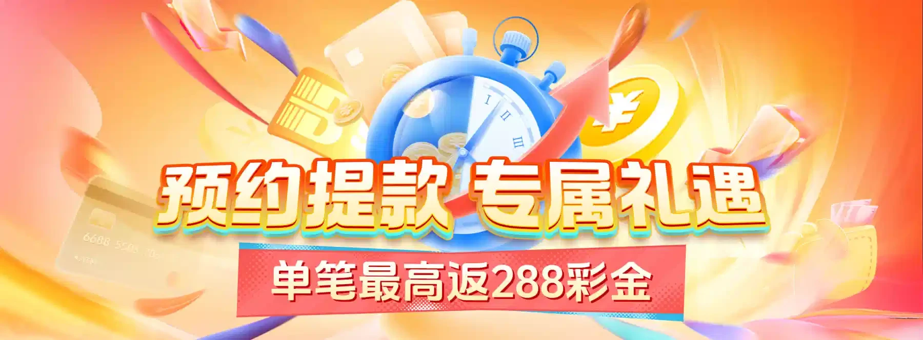 桌面卡牌主题画面